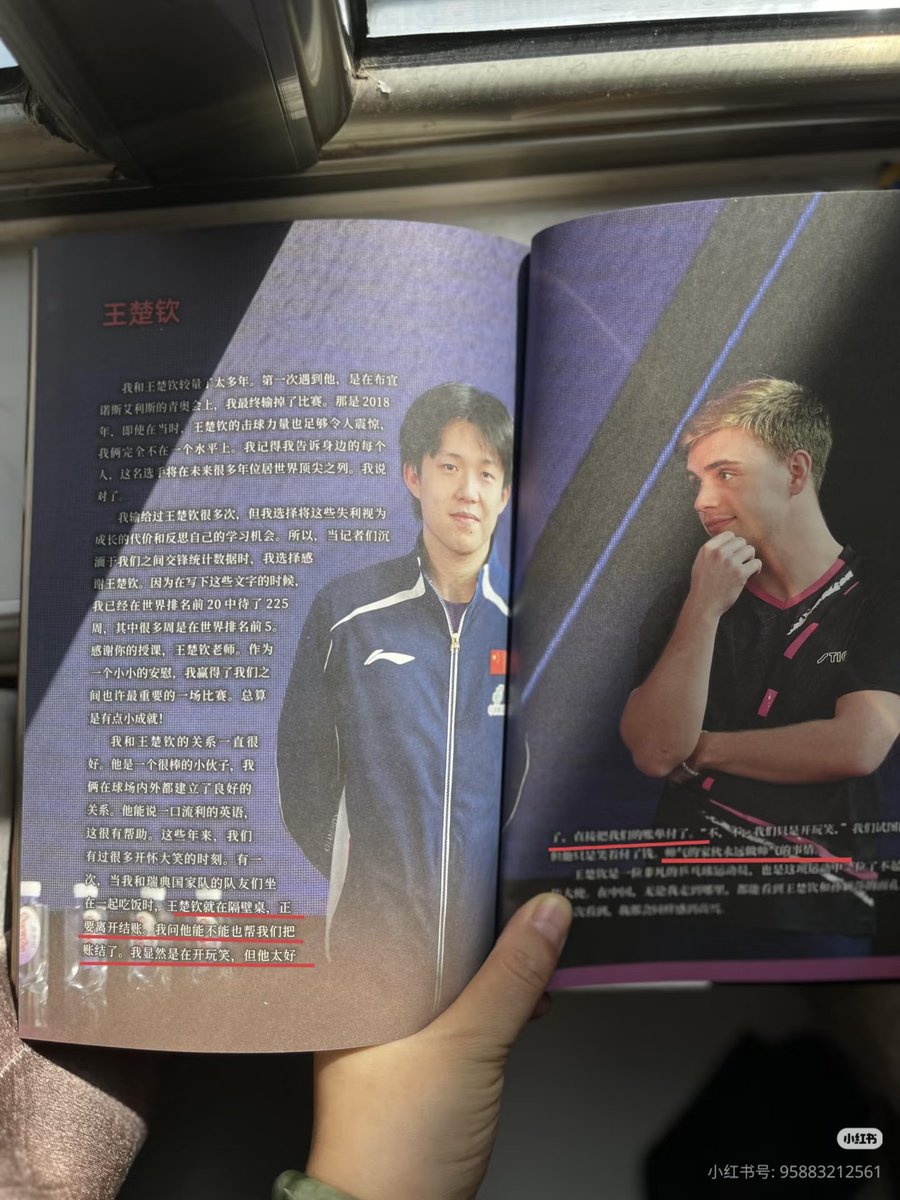 iGwxnG's tweet photo. ในหนังสือพี่มอร์มี Wang Chuqin นะคร๊าฟ

ผมแข่งขันกับWang Chuqin มาหลายปีแล้ว ครั้งแรกที่ผมเจอกับเขาคือในกีฬาโอลิมปิกเยาวชนที่บัวโนสไอเรส ซึ่งผมแพ้ในที่สุด นั่นคือปี 2018 และถึงแม้ตอนนั้น พลังการตีของWang Chuqin ก็เหลือเชื่อมาก เราไม่ได้อยู่ในระดับเดียวกันเลย ผมจำได้ว่าเคยบอกทุกคนรอบตัวว่าผู้เล่นคนนี้จะเป็นหนึ่งในผู้เล่นระดับโลกไปอีกหลายปี และผมก็พูดถูก

ผมแพ้ Wang Chuqin มาหลายครั้ง แต่ผมเลือกที่จะมองความพ่ายแพ้เหล่านั้นเป็นราคาของการเติบโตและโอกาสในการเรียนรู้เพื่อทบทวนตนเอง ดังนั้น ในขณะที่นักข่าวกำลังจดจ่ออยู่กับสถิติการแข่งขันระหว่างเรา ผมเลือกที่จะขอบคุณ Wang Chuqin เพราะขณะที่ผมเขียนข้อความนี้ ผมใช้เวลา 225 สัปดาห์อยู่ใน 20 อันดับแรกของโลก และหลายสัปดาห์อยู่ใน 5 อันดับแรก ขอบคุณสำหรับคำแนะนำของคุณ ศาสตราจารย์ Wang Chuqin สิ่งปลอบใจเล็กๆ น้อยๆ ก็คือ ผมชนะการแข่งขันที่สำคัญที่สุดระหว่างเรา อย่างน้อยผมก็ประสบความสำเร็จอะไรบางอย่าง!

ผมกับ Wang Chuqin มีความสัมพันธ์ที่ดีต่อกันมาโดยตลอด เขาเป็นคนเยี่ยมยอด และเราก็สร้างความสัมพันธ์ที่ดีทั้งในและนอกสนาม ภาษาอังกฤษที่คล่องแคล่วของเขาเป็นประโยชน์อย่างมาก เราหัวเราะกันอย่างสนุกสนานมาหลายครั้งตลอดหลายปีที่ผ่านมา ครั้งหนึ่ ขณะที่ผมกำลังทานอาหารเย็นกับเพื่อนร่วมทีมชาติสวีเดน Wang Chuqin นั่งอยู่ที่โต๊ะข้างๆ และกำลังจะไปจ่ายเงิน ผมเลยถามเขาว่าช่วยจ่ายให้เราด้วยได้ไหม แน่นอนว่าผมพูดเล่น แต่เขาก็ใจดีมากครับ
"โอเค เราจ่ายเงินแล้ว" "เปล่า เราแค่ล้อเล่น"

ที่เหลือรูปไม่ชัดนะได้แค่นี้