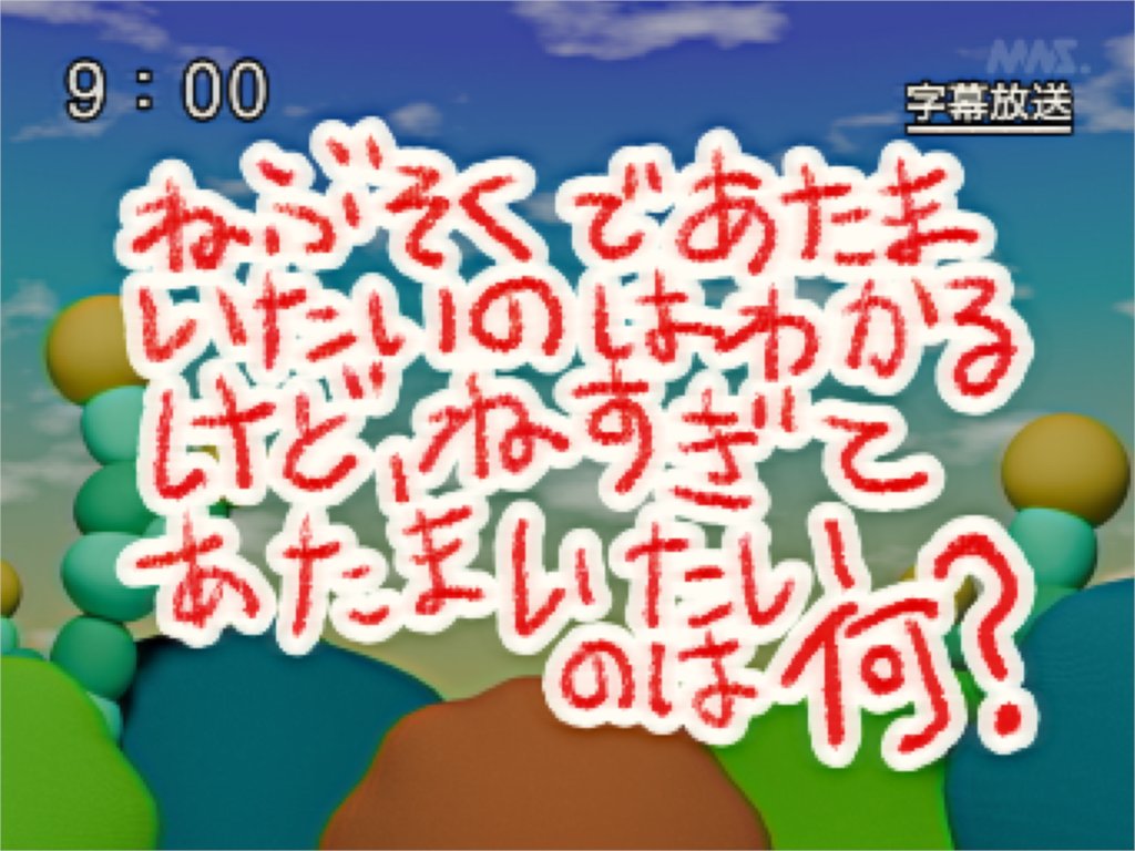 MNS_kyoiku's tweet photo. https://t.co/1Ow01lCYYP