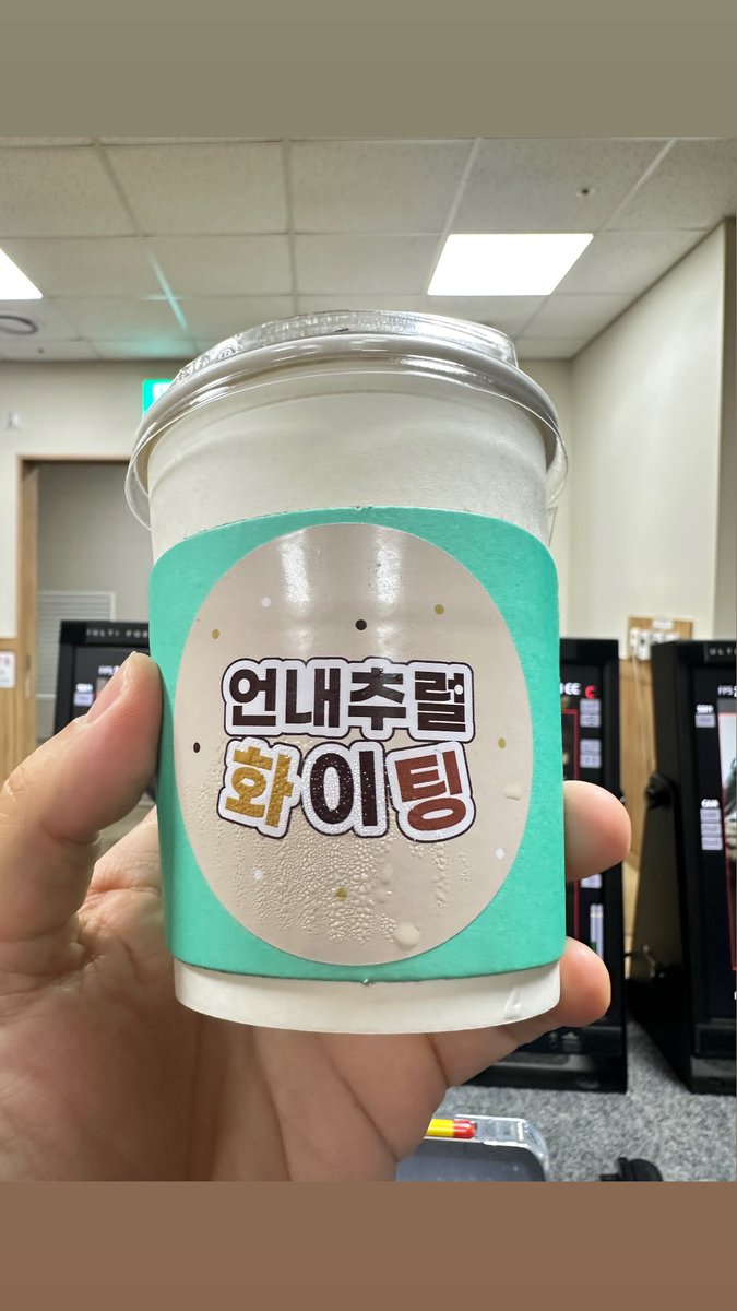 franky___a's tweet photo. Director Park You Young posted photos of a support coffee truck for the 'Unnatural' team today.
Looking at the framed photos of YoonA and the director, it might have been sent by either tvN or Studio Dragon 🤔
Cr. youyoung_park
#YoonA #윤아 #임윤아 #LimYoonA https://t.co/PjqazA9zLw