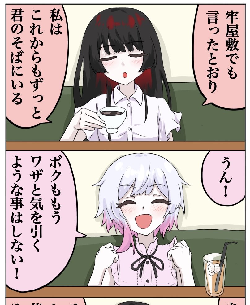 sudamasakikita's tweet photo. 本編後ヒロエマ
#まのさばネタバレ https://t.co/5P6rFXCcSe
