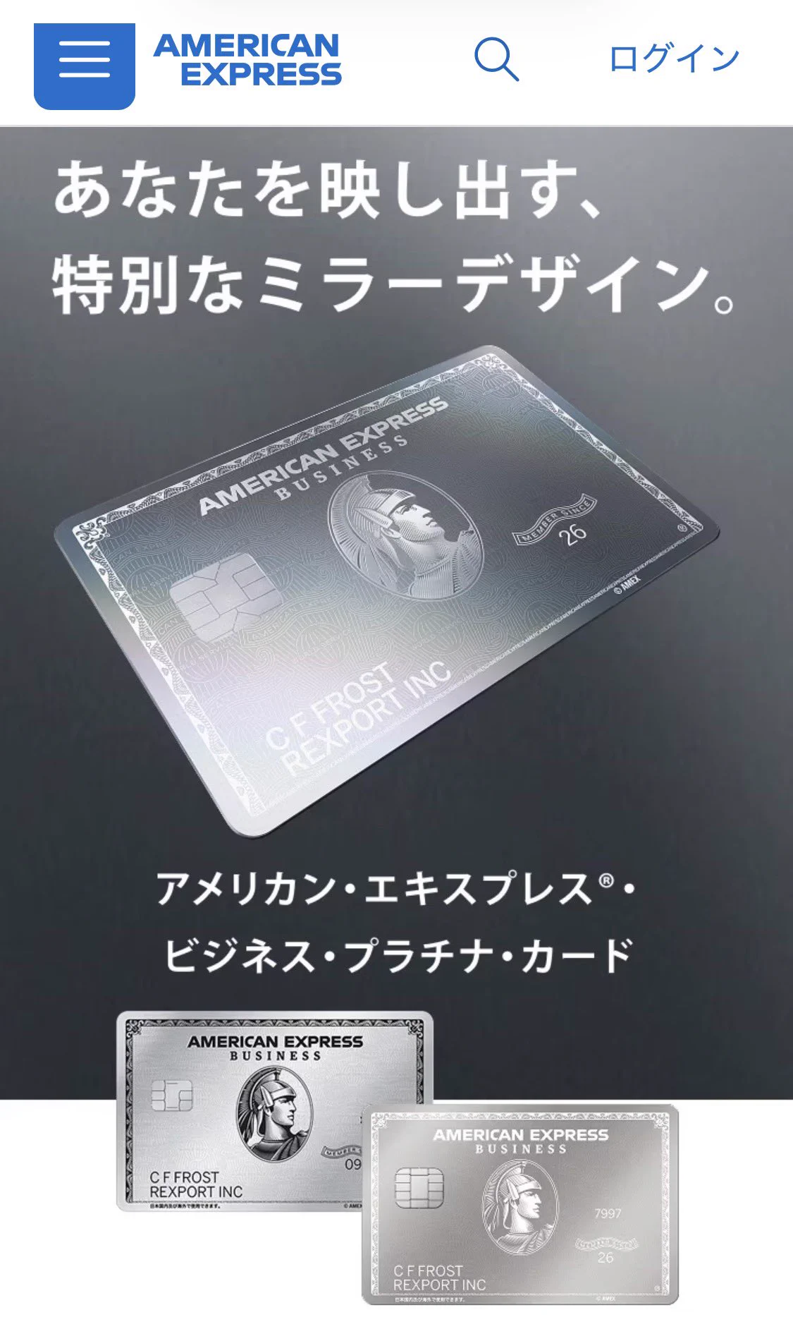 つーも on X: 