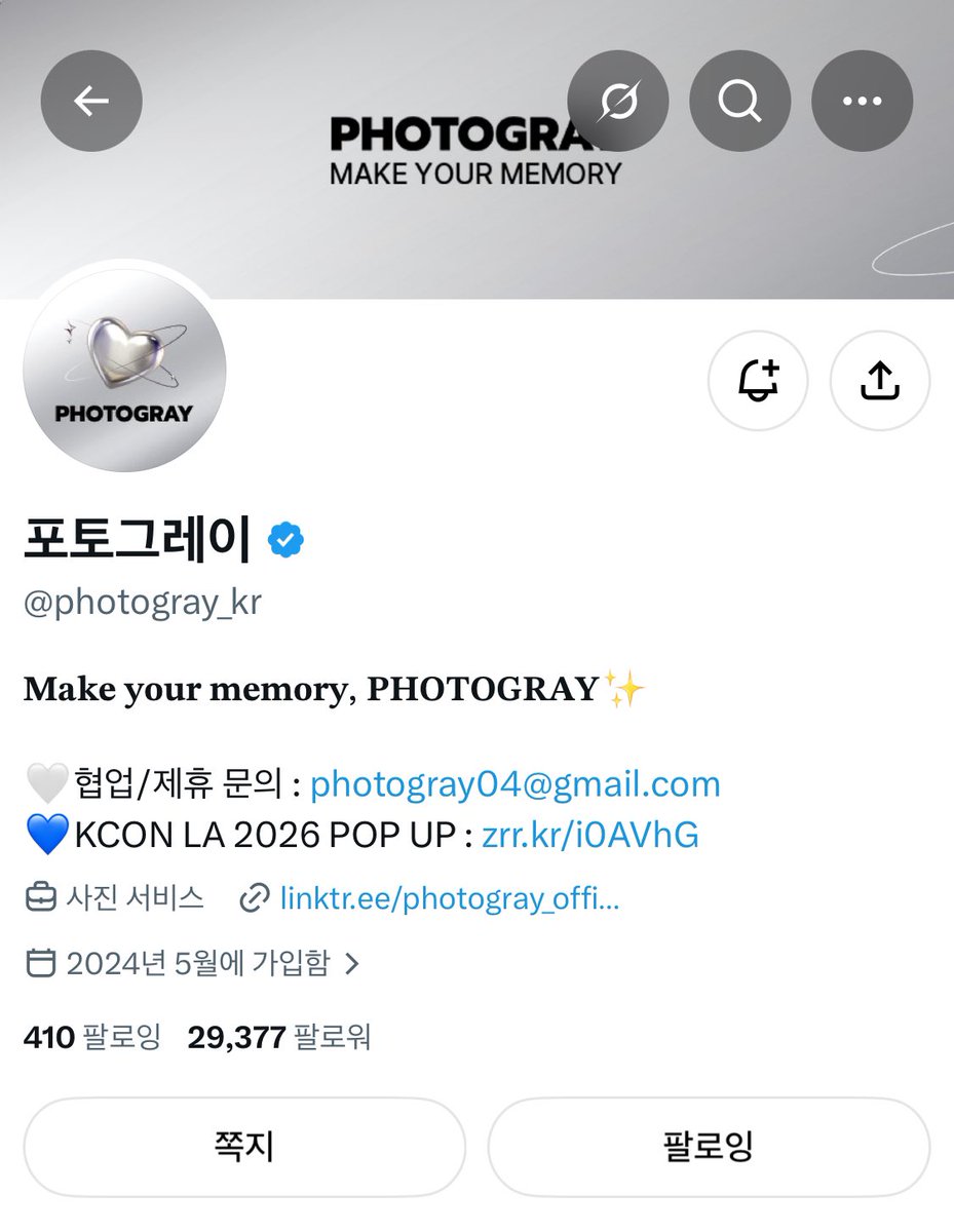 jii0o_'s tweet photo. 저요저요제발저요제가아니면안돼요제발저요오직이날을위해서지금까지살아왔어요제발제가된다면죽어도여한이없어요제발저요요저요저요제발저요저는저요밖에모르는저요예요저요저요제발저요제가된다면이순간을캡처해대대손손물려줄거예요제발저요제가되고싶어요

#포토그레이 #리도어 #포토그레이X리도어 https://t.co/6fZF5Cv1Fh