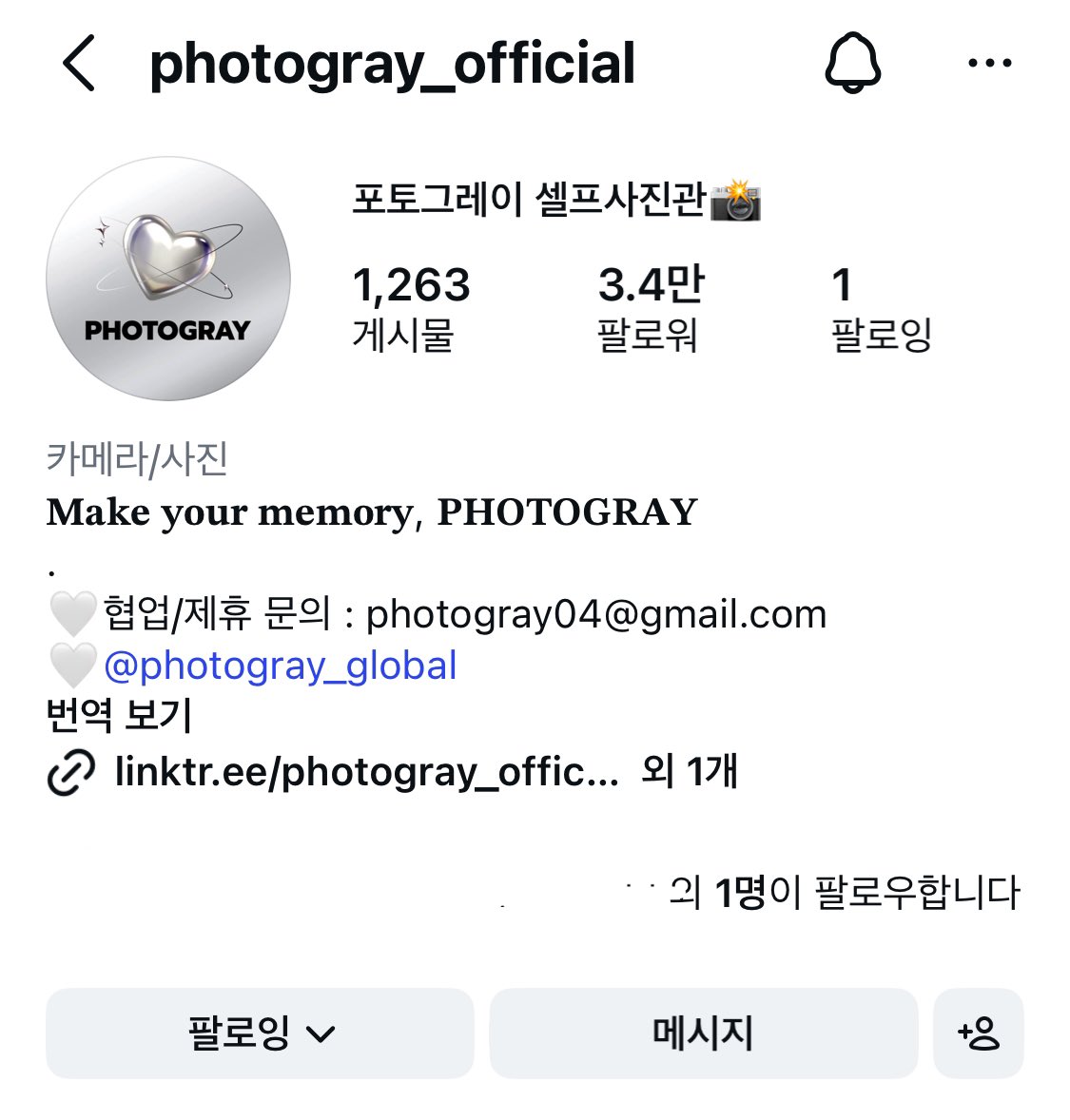jii0o_'s tweet photo. 저요저요제발저요제가아니면안돼요제발저요오직이날을위해서지금까지살아왔어요제발제가된다면죽어도여한이없어요제발저요요저요저요제발저요저는저요밖에모르는저요예요저요저요제발저요제가된다면이순간을캡처해대대손손물려줄거예요제발저요제가되고싶어요

#포토그레이 #리도어 #포토그레이X리도어 https://t.co/6fZF5Cv1Fh