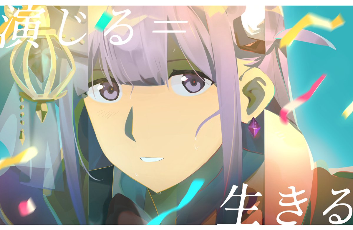 Takano_DDKR's tweet photo. 演じる、生きる

#スタァライト https://t.co/SuJAwHRqNi