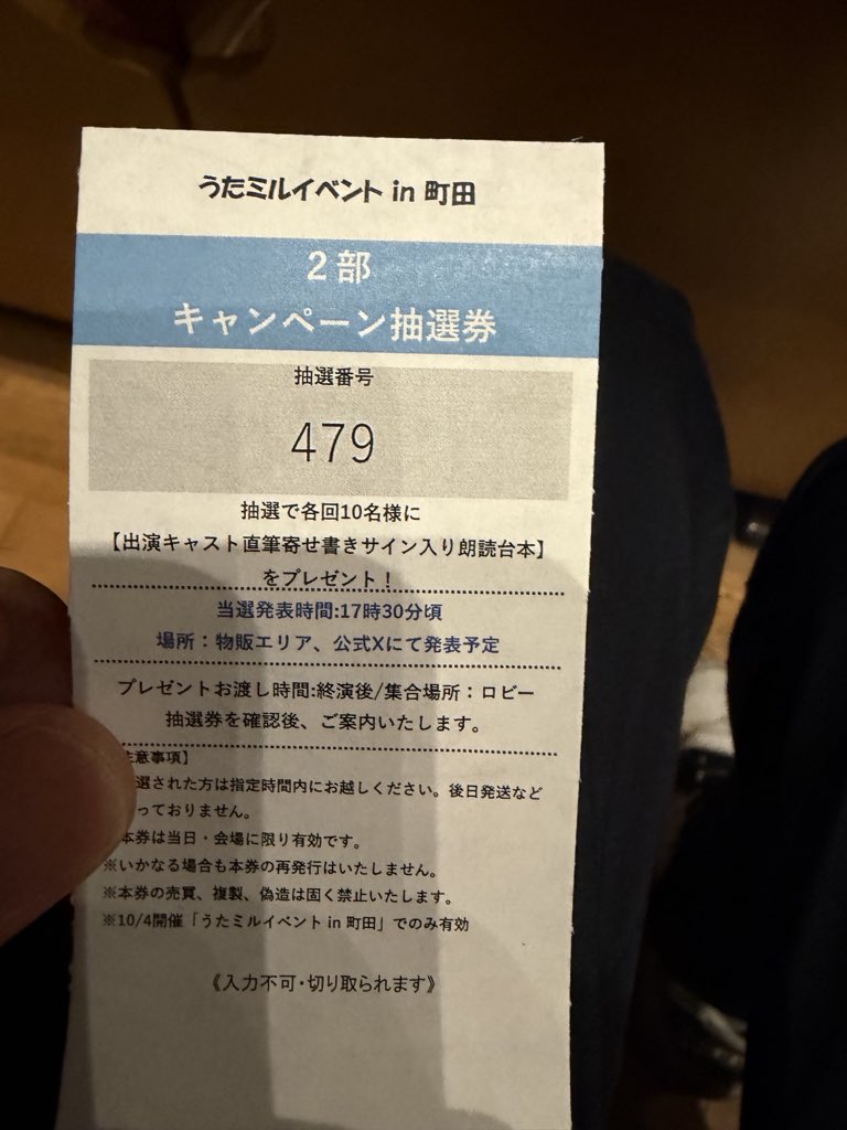 sir33lone's tweet photo. ふぁっ⁉️
運を使い果たしたかもしれん😱

#うたミル 
#うたごえはミルフィーユ https://t.co/4sum7KZUgr