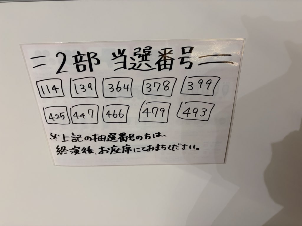 sir33lone's tweet photo. ふぁっ⁉️
運を使い果たしたかもしれん😱

#うたミル 
#うたごえはミルフィーユ https://t.co/4sum7KZUgr