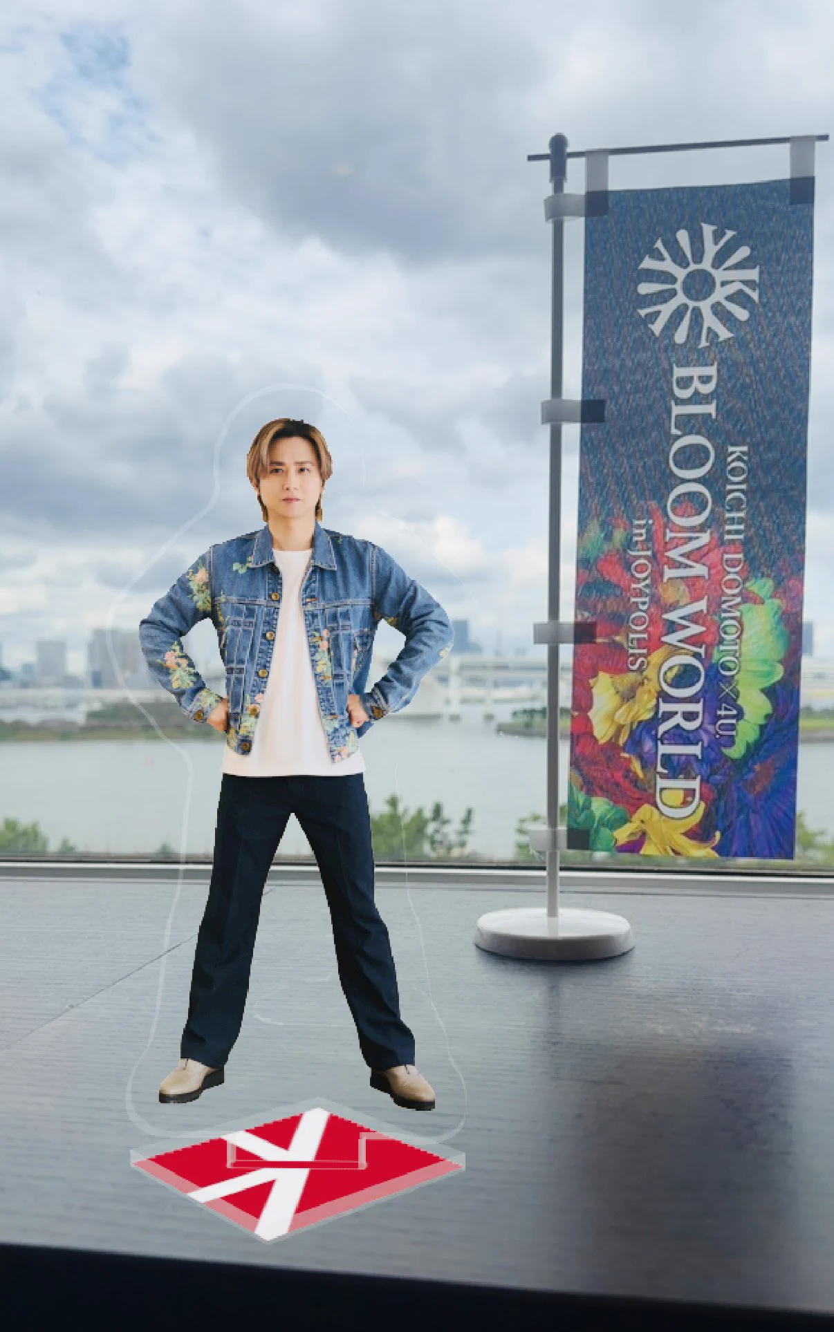 ジョイポリス「堂本光一×ふぉ～ゆ～」イベントが88日間で終了