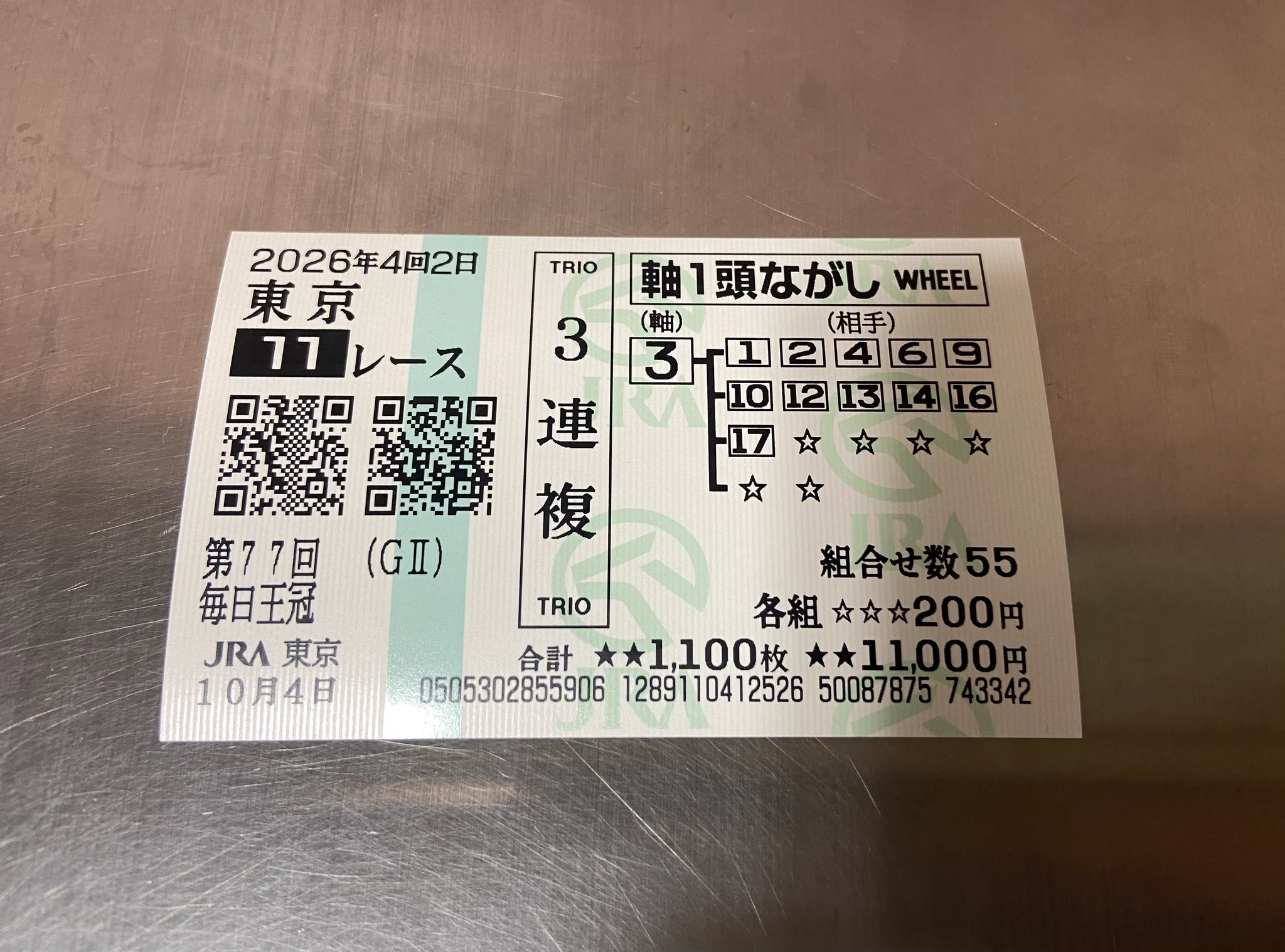 もこ丸(アジフライ777) on X: 