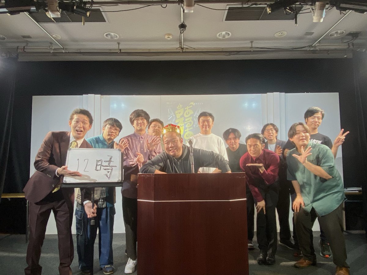 ogiri_staff's tweet photo. #あるあるマスターズ ありがとうございました！初代マスターオブあるあるマスターはKouさん👑 https://t.co/e0gk7BlXvp