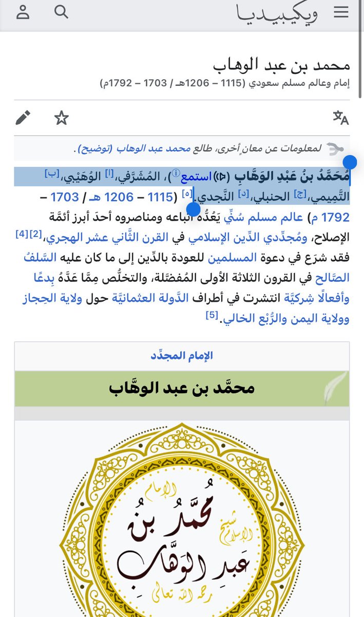 zzazyzza's tweet photo. @getfklost @bokeyneo @odaimoham @okaymorisure اكثر مشائخ الصحوة نعرف من وين هم والناس ما تتكلم عن جهل
واذا فيه من خارج بؤرة التطرف فتعلموا على يد خريجي البؤرة او تعلموا فيها
مهما تتهربون ما راح تلقون مخرج
اصلا الحجاز والجنوب مذهبهم كان الشافعي والمالكي لا تواجد للحنابلة فيه
 قال الله تعالى الاعراب اشد كفرا ونفاقا في من https://t.co/ktjBiyDn8j
