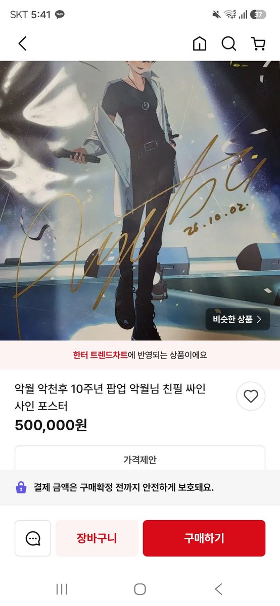 aku593397's tweet photo. 이거 맞아요.? 원래 가격이 이쯤하나..? https://t.co/jXTIlPrQFn