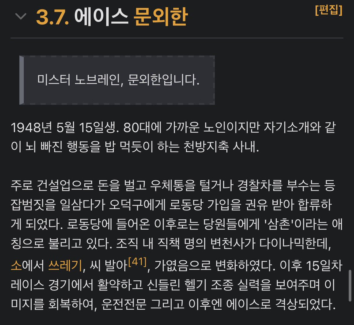 psy_haruto's tweet photo. 3주간의 우정 

봉누도 그 마지막

https://t.co/bvrjTwmibC https://t.co/a1XU5KH8u7
