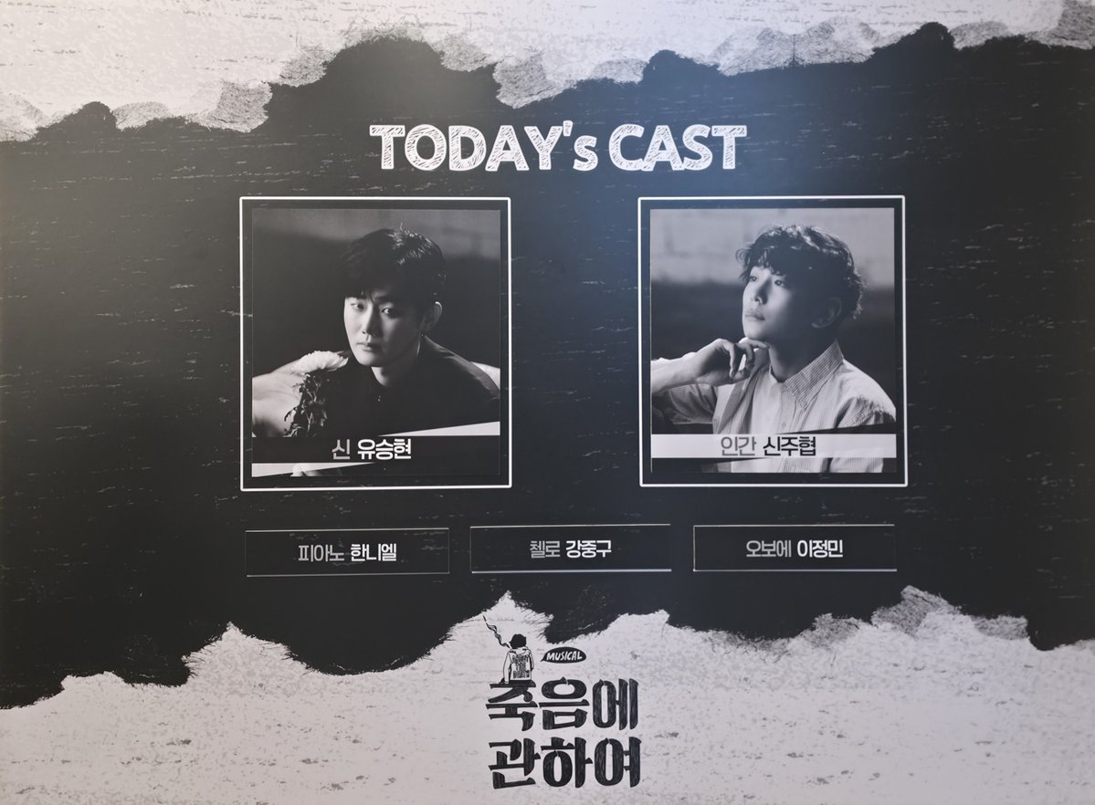 neul_spring__'s tweet photo. 261004 밤 죽음에 관하여 자12

삶과 죽음의 경계선 DAY https://t.co/Ol1Grl7ZJE
