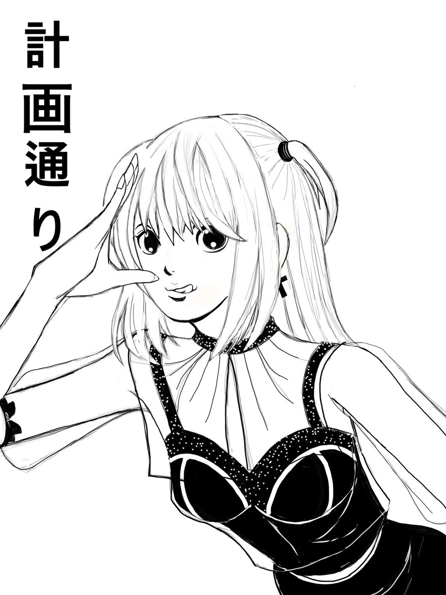 QueS1221's tweet photo. #DeathNote
#DeathNotefanart
#ใในใใผใ
#ใใพใญใฟใ
#ๅผฅๆตท็
#ใใตใใต
#MisaAmane
#่จ็ป้ใ
#ใในใใผใ็ตตๆใใใใจ็นใใใใ
#ใใตใใตใใณ่จ็ป้ใ
#ใดในใญใชๆใใใผ https://t.co/51OWHNJSRN