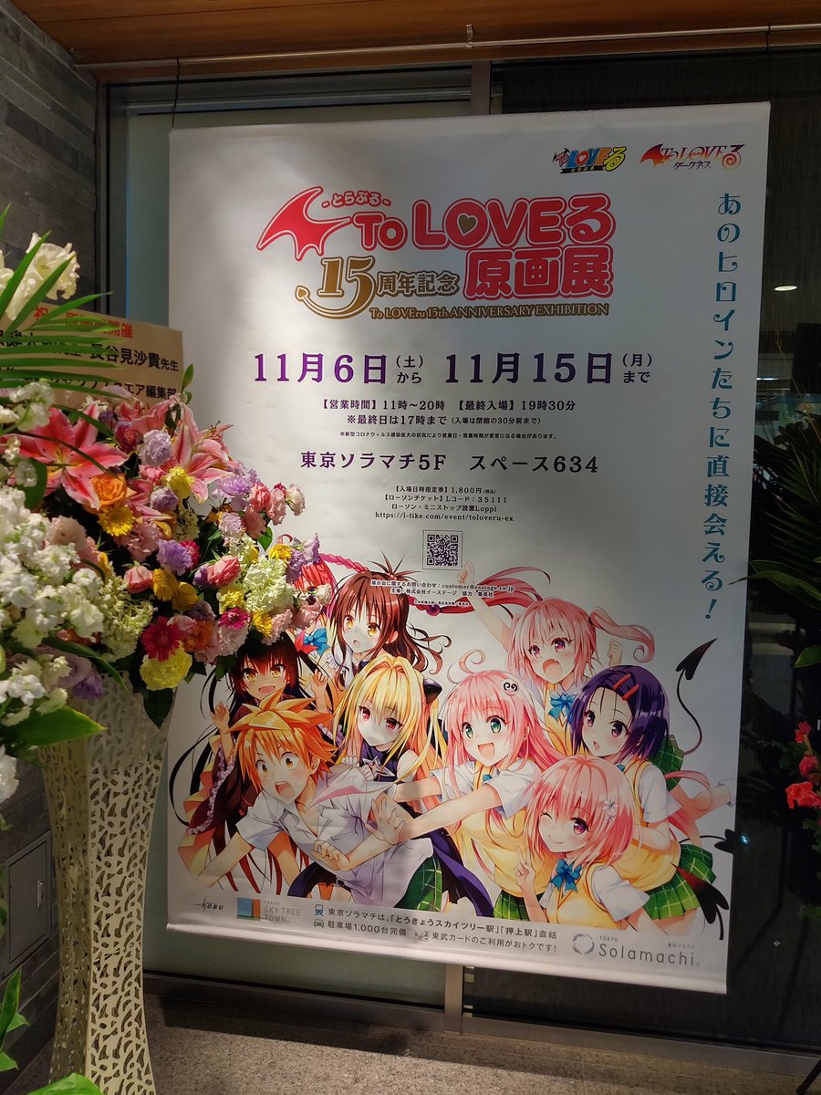 ringoarufa777's tweet photo. 後1ヶ月で5年経つのやべぇなおい… https://t.co/LlOnYvZXsK