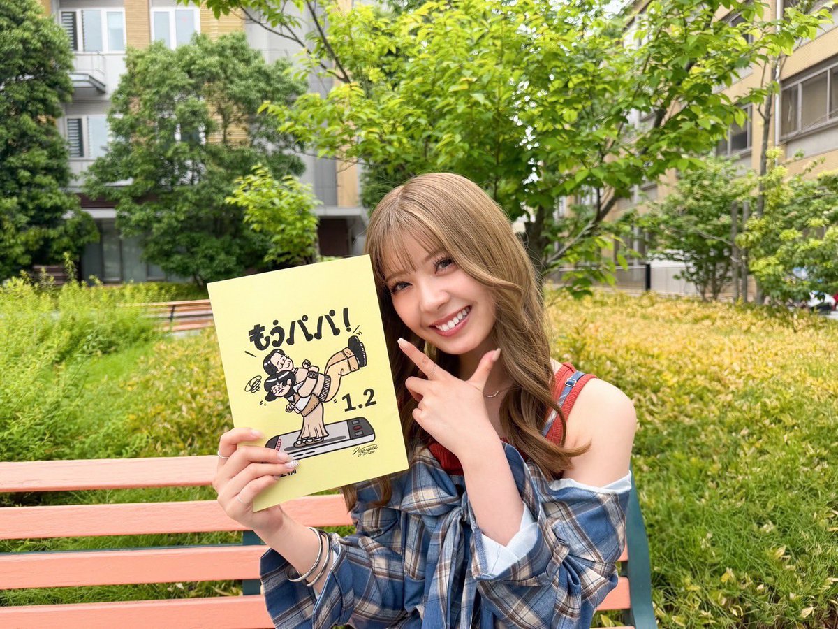 hoshino_staff's tweet photo. ABC•テレビ朝日系全国放送📺

『もうパパ！』

本日22時15分～初回放送です❕
毎週日曜日は双葉ちゃん👼🌱

お楽しみに🫶

@abctv_drama
#もうパパ
#星乃夢奈 https://t.co/mu6F39TEDV