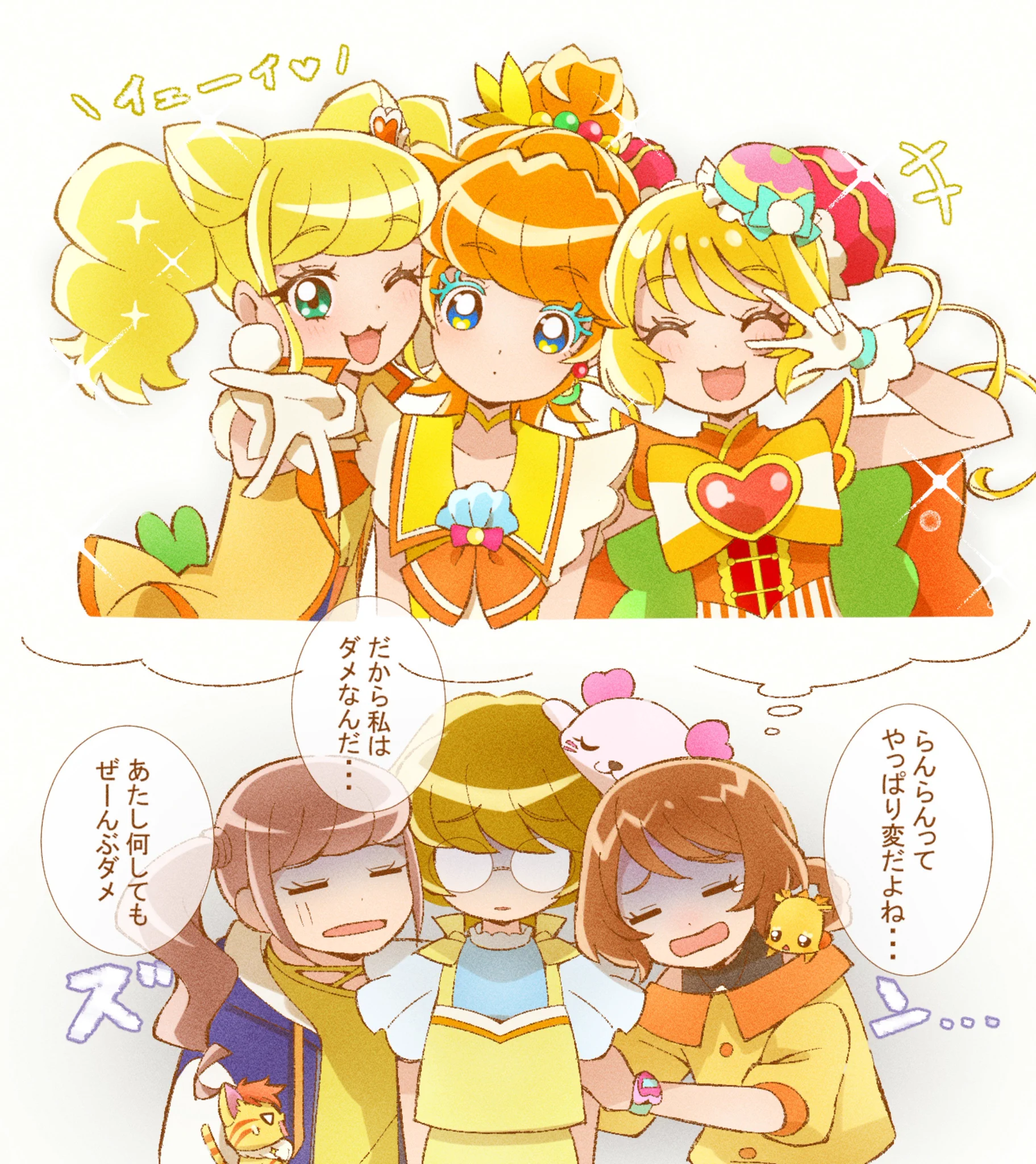 ゆー　イラスト ゆー (@yuu___866) / X