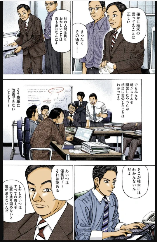 ドラゴン桜2（公式）│三田作品全巻9割引セール実施中！ on X: 