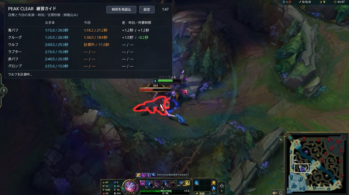 chavah_lol's tweet photo. フルクリア比較ツール「PEAK CLEAR」を公開しました
自分と高レート帯のプレイを並べて、キャンプごとのタイム差や動きを比べられます  
お手本は参考にしてる人のリプレイでも動画URLでもOK プラクティスでタイム計測もできるよ  

ジャングルが上手くなりたいって人、フルクリア練習しよう！ https://t.co/RzigNkeLNq