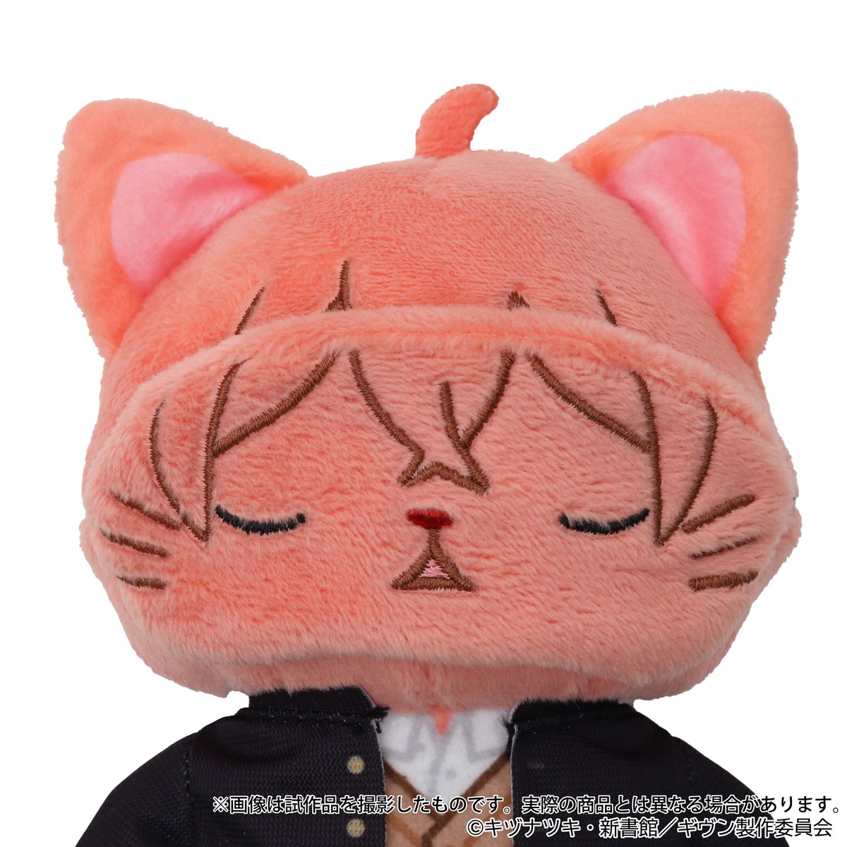 movic_pr's tweet photo. 「映画 ギヴン 海へ」

🐾#withCAT
アイマスク付きぬいぐるみキーホルダー

針金入りのしっぽで自立するので
お出かけ先でも楽しめます！

付属のアイマスクで変わる表情にも
ご注目ください🐈✨

詳細はこちらから
https://t.co/jbI7r6hvPY

#ギヴン https://t.co/e4Dx79Xpig