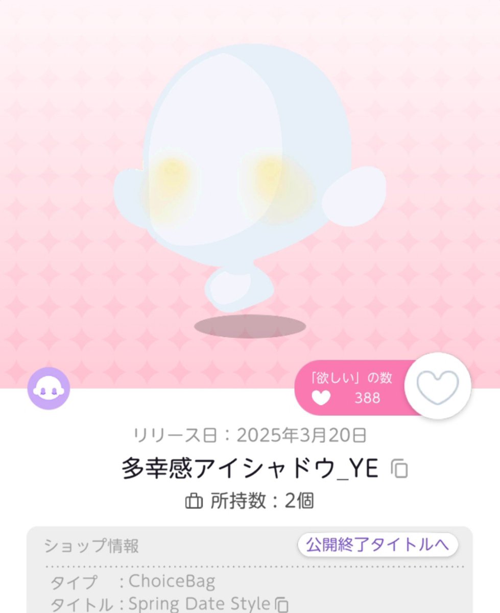 Notturna_yoru's tweet photo. 黄色っていいよね
別に違いなんて目で感じなくていい
心で感じればいいんだ
と言うことで誰か多幸感アイシャドウのピンクの方をくれませんか？
交換しましょう https://t.co/Vdp0IEPltf