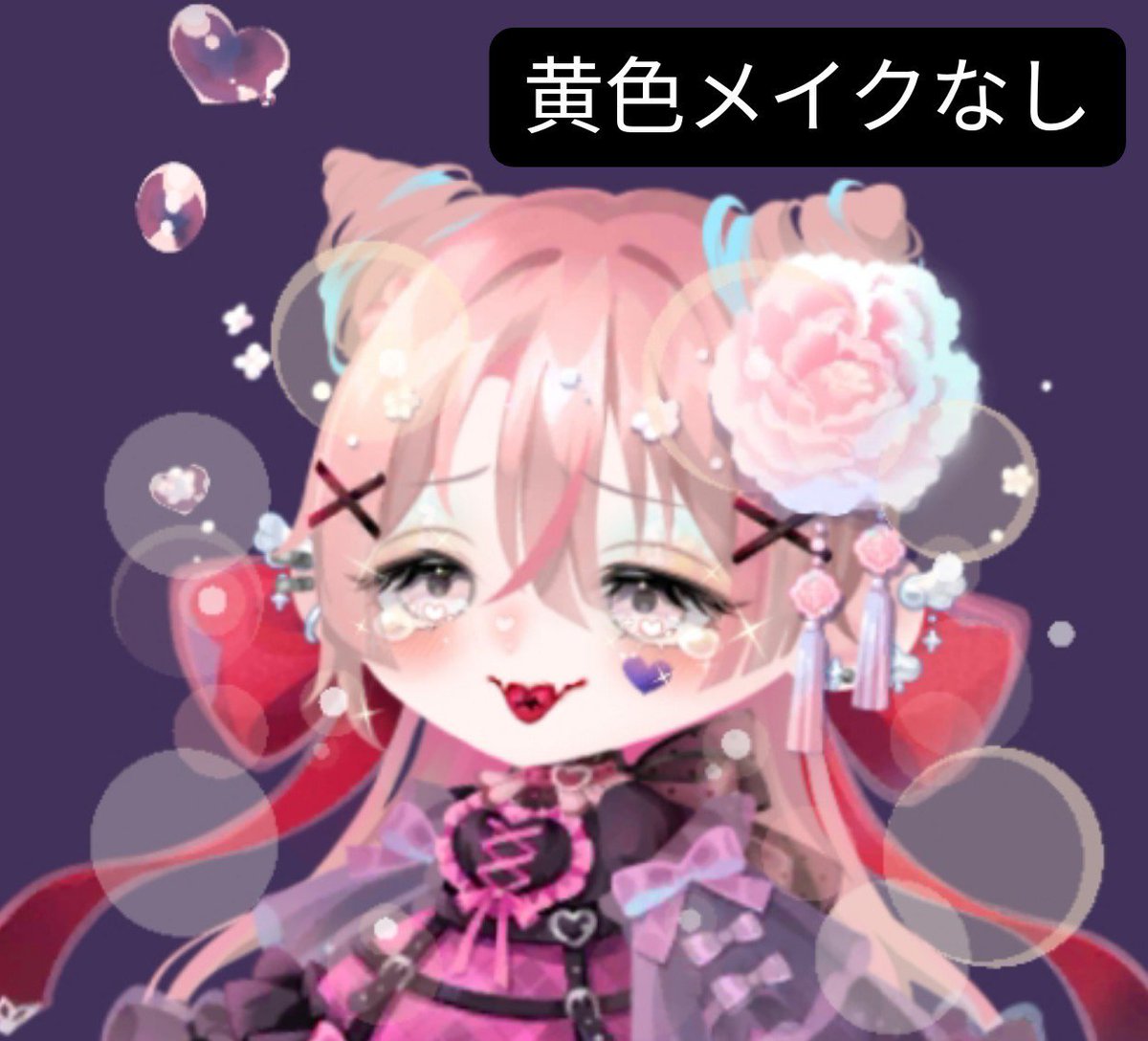 Notturna_yoru's tweet photo. 黄色っていいよね
別に違いなんて目で感じなくていい
心で感じればいいんだ
と言うことで誰か多幸感アイシャドウのピンクの方をくれませんか？
交換しましょう https://t.co/Vdp0IEPltf