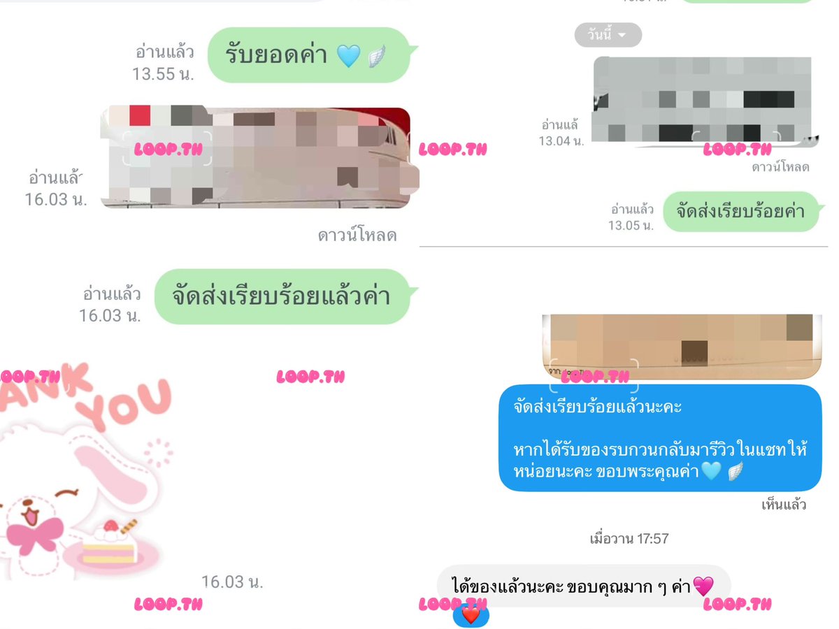 poolloopth's tweet photo. ขอบพระคุณลูกค้าทุกท่าน 
* หากเคยกลับมารีวิวได้รับของ รับส่วนลดเลย30฿ !! 
🩵🪽 ส่งจริง ส่งเร็ว ส่งของทุกวันค่ะ
ยังมีตัวว่างเลื่อนชมได้ที่หน้าโปรไฟล์เลยนะคะ
สอบถามสั่งซื้อ ขอส่วนลดได้ค่ะ ใจดีม๊ากก🪽 https://t.co/NAgLoX6FxZ