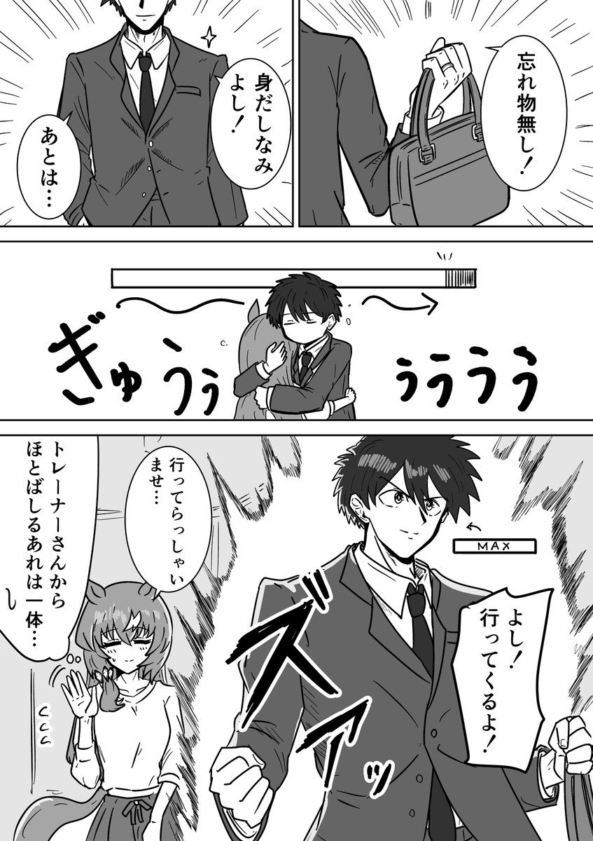 akashi_01227's tweet photo. 嫁スティルで充電すると毎日頑張れる https://t.co/GrZIFN7oi5