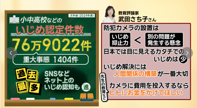 takeda828's tweet photo. 先日、ABCテレビ『newsおかえり』から取材を受けました。Yahoo!ニュースでも紹介されました。
https://t.co/GgKUqM3qy9 https://t.co/52P1ekxAZo