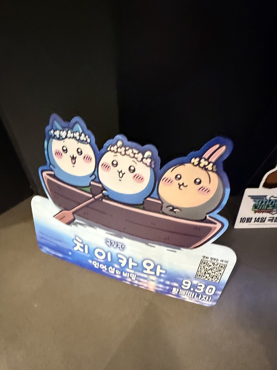 sznumm's tweet photo. 토벌성공 🔋🔋🔋 https://t.co/TQti80meQQ