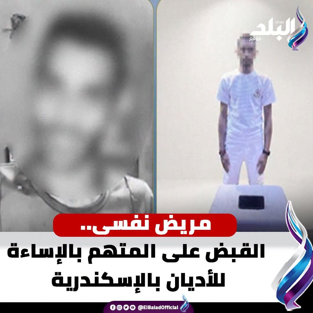 imyy38's tweet photo. كنا متاكدين من الرد دا اى حد بيعتدى على كاهن ولاكنيسه هو مريض نفسي شكرا على الافاده https://t.co/v2kbOCjGiG