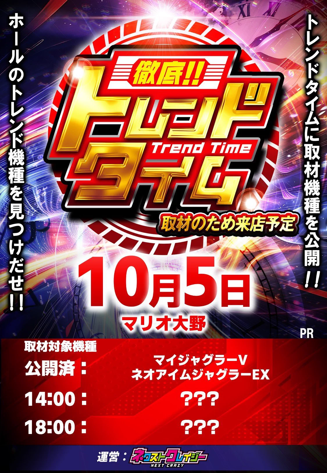 九州ホール便(+沖縄、山口も)📮🛵🔥九州最大級オープンチャット運営