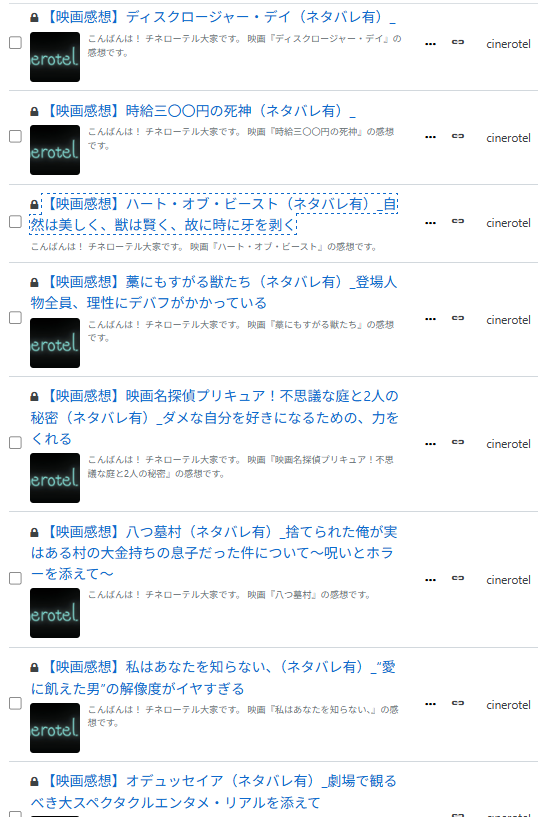 cinerotel's tweet photo. 更新サボりすぎているのでストックを急いでこさえています！　一日二回更新とかして間に合わせなくては…。

とりあえず今日は二回更新目標です。うおお https://t.co/AVbXQt5b8L