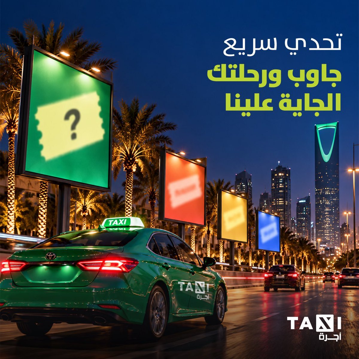 spooo1003's tweet photo. @TAXI_TMS آخر كود خصم كان KHALEEJI27 🚕💚
كود خليجي 27 وخصم بططل 🔥
أجرة دايم تضبطنا بالتوصيل 😍

@TAXI_TMS https://t.co/BJ0dwCQxyj