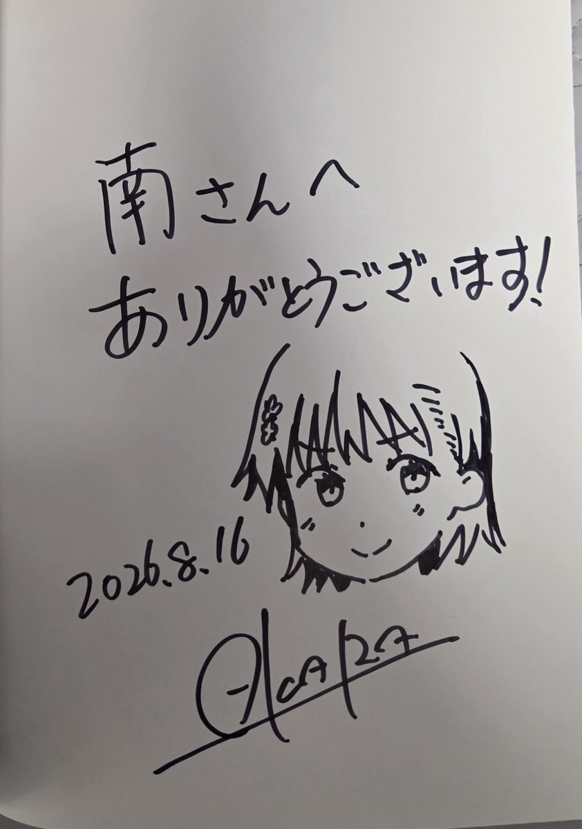 JayKevin7767's tweet photo. コミケからもう2か月近く経ちますが、ようやく戦利品の整理が終わりました！
おから(@okara13)先生、今回も素敵な漫画をありがとうございます！
前回買えなかった本も今回は買えて嬉しかったです！
そしてサインとミコトのイラストもめちゃくちゃ可愛いです！ https://t.co/QXUQ9ATufO