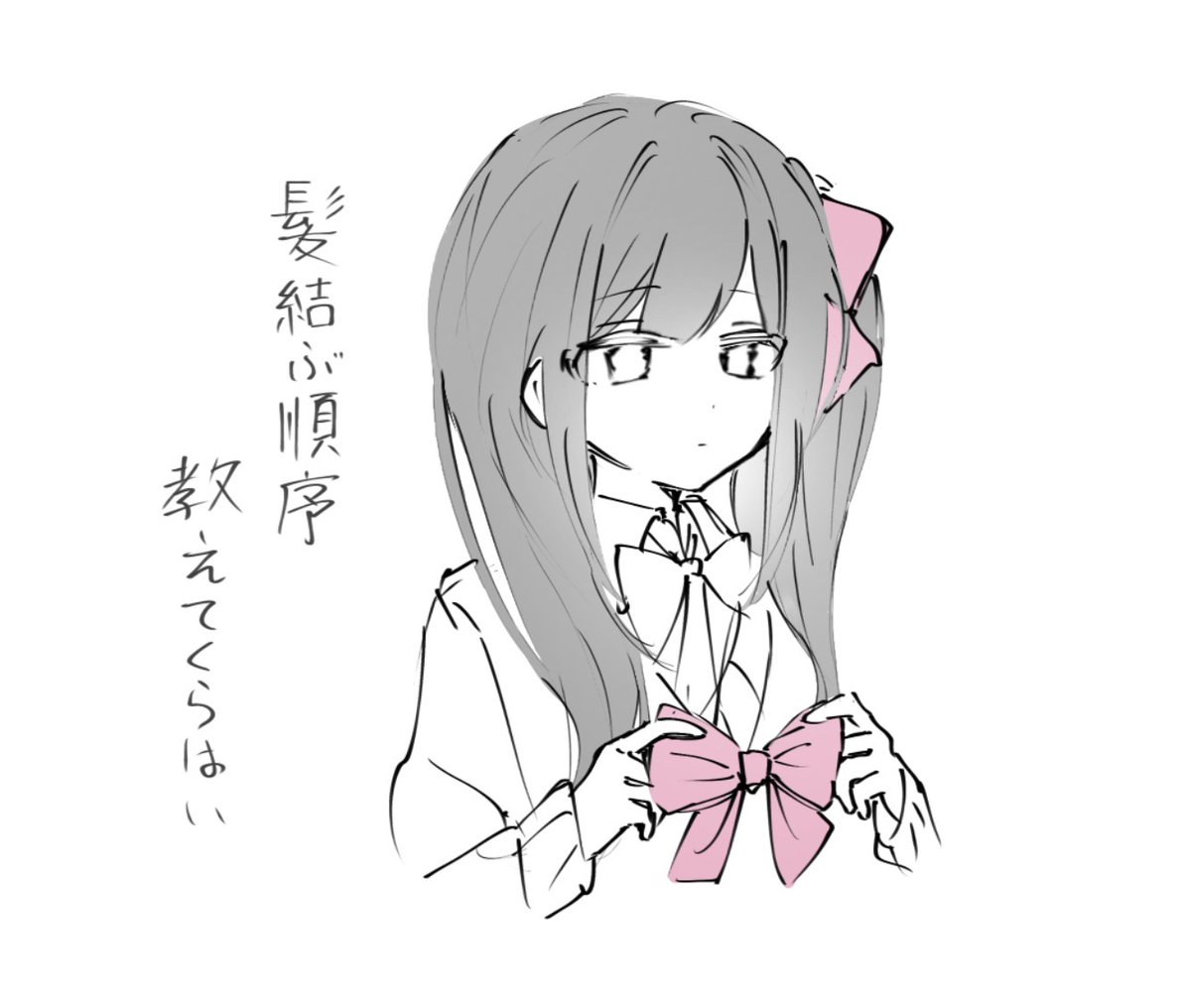 ryanenoppp's tweet photo. 朝🎀てゃ https://t.co/niQf3IqRKu