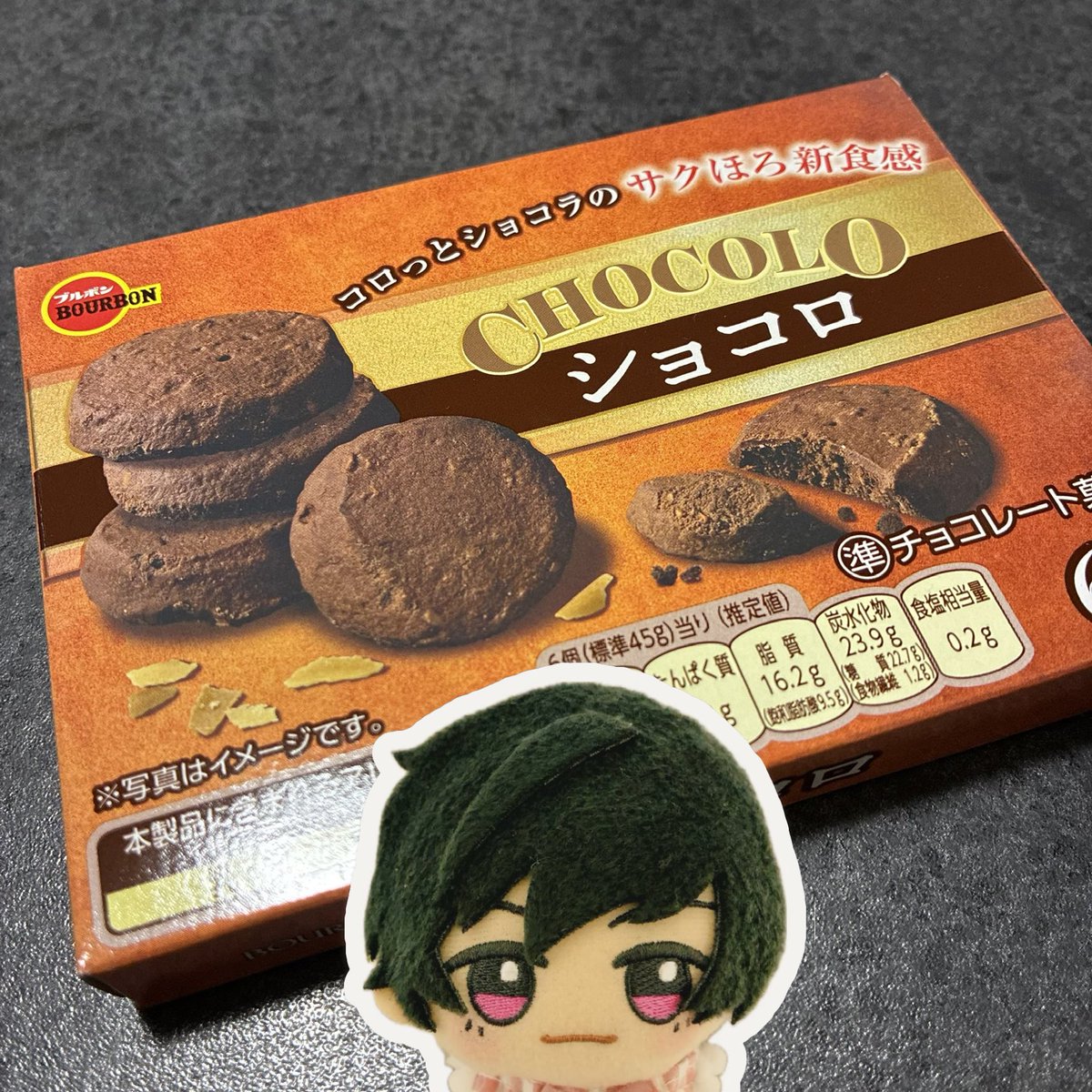 mimaki1ip's tweet photo. これはわたくしのおすすめのお菓子 https://t.co/GRnKn9d1cX