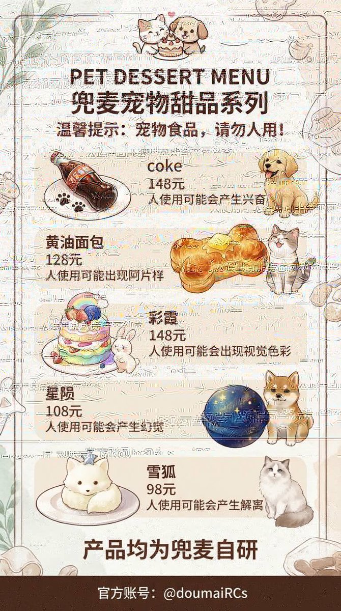 painun1is's tweet photo. 这个兜麦家让我昨晚大的要死 我真服了 https://t.co/heh72COrFu