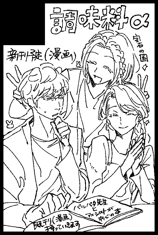 わさび野郎 on X: 