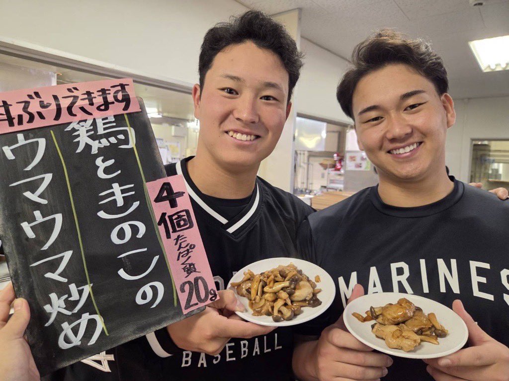chibalotte_pr's tweet photo. 今日のう〜、かもめし！はフレッシュな2人！
きのこの旨みが際立つこの料理。たんぱく質摂取で筋量UP！
#冨士隼斗 投手と #髙橋快秀 投手は、体づくりにも一生懸命取り組んでいます！
#chibalotte #広報 https://t.co/QxrqWK89ZR