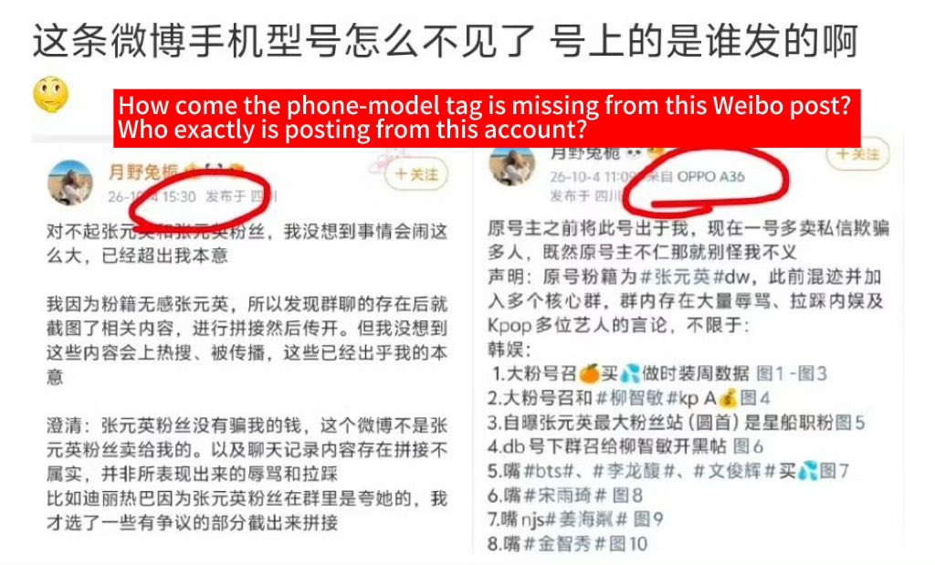 xiuqi_han's tweet photo. JWY’s fans kicked the whistleblower off the account to post a fake denial, claiming that the IG‑like‑driven EMV inflation allegations are untrue. Now the whistleblower is demanding JWY’s fans refund their money.
@Dior https://t.co/vD1LzLtO09