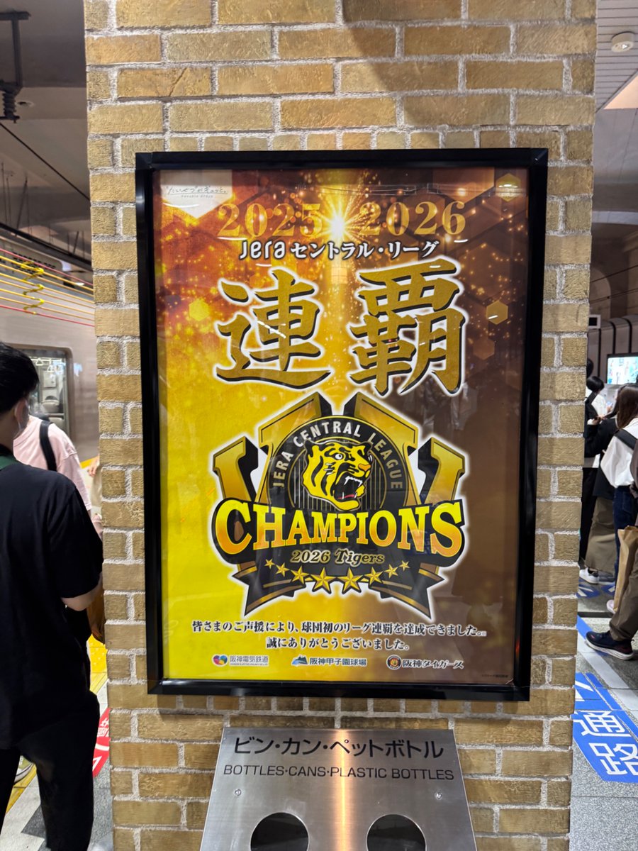 ULTRAyan828's tweet photo. 神戸三宮に帰ってきた。
人が凄い。阪急がセールしてる
(神戸には阪神百貨店が無いので) https://t.co/5cGqj4hzl9