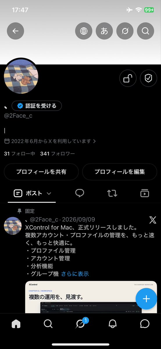 2Face_c's tweet photo. @shark_sns こういうことですね https://t.co/VRvoGMRXXE