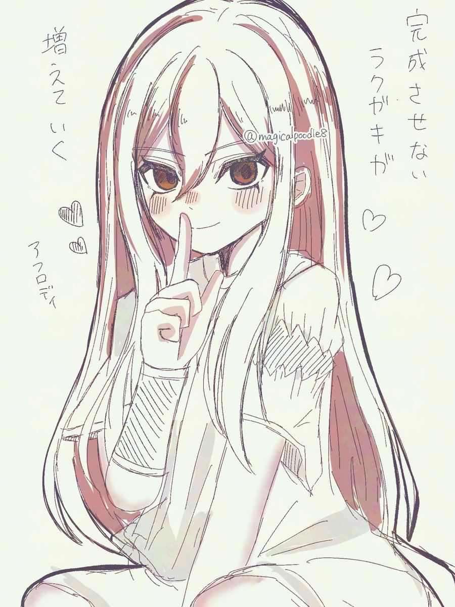 magicalpoodle8's tweet photo. 落書きまとめ😘🫶 https://t.co/P0tnGsaruf