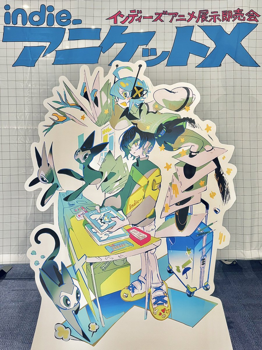 niaruma36's tweet photo. 昨日今日でアニケットに参加してきました！
良い刺激と有益な情報が得られて嬉し〜！

#indie_aniket https://t.co/BNzhZuIPHc