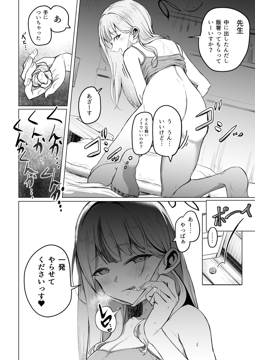 RGB71509204's tweet photo. あー　どうして
あたし昨日の事覚えてないんだろ…
もったいな https://t.co/aQPD8IR1I7