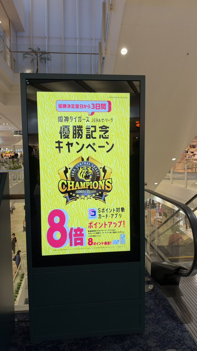 G60724689's tweet photo. セール嬉しいけど悔しい😡 https://t.co/YAKSUopiRQ
