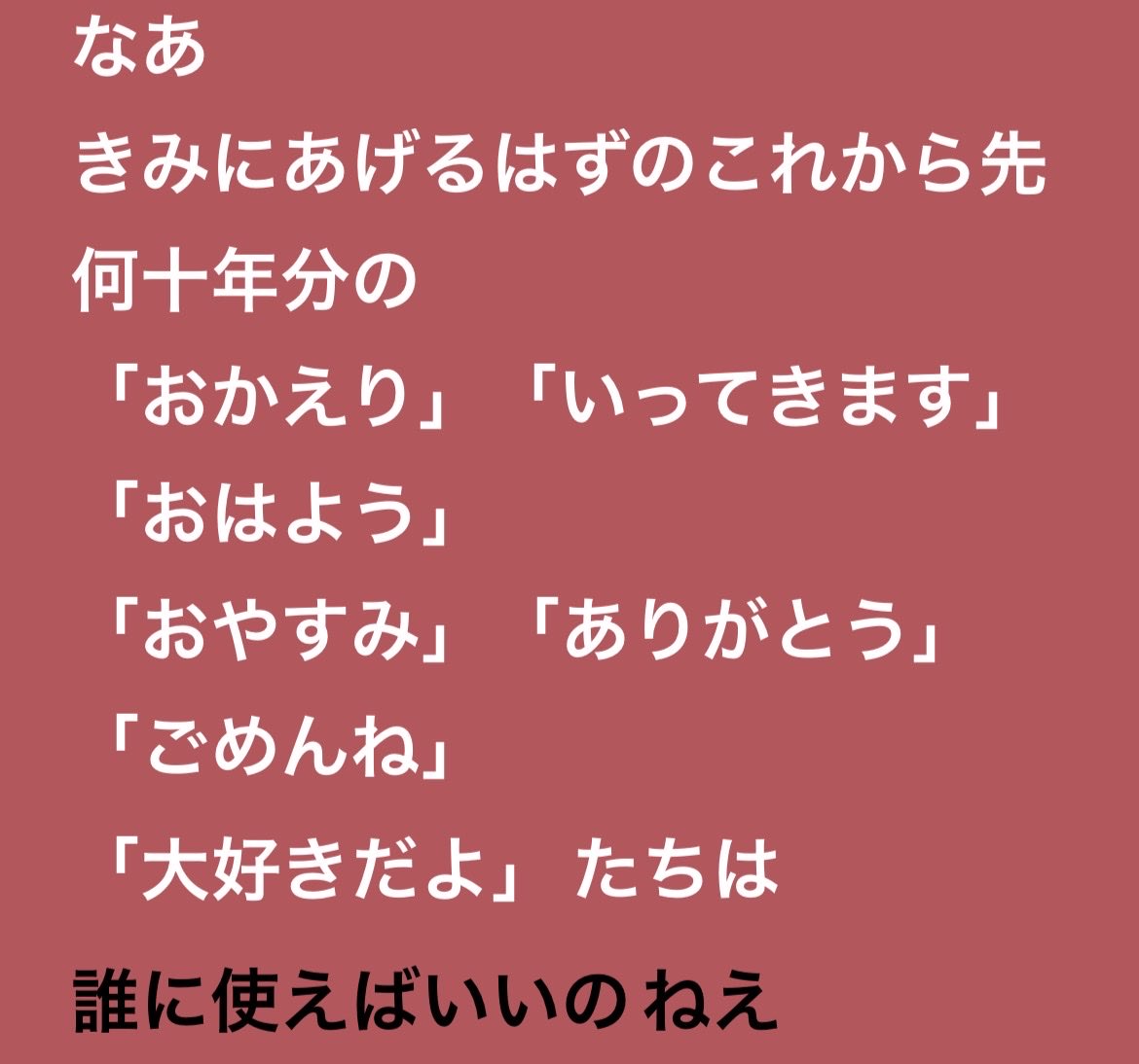 kitanifun's tweet photo. ♡ https://t.co/lWH6rPyvSc