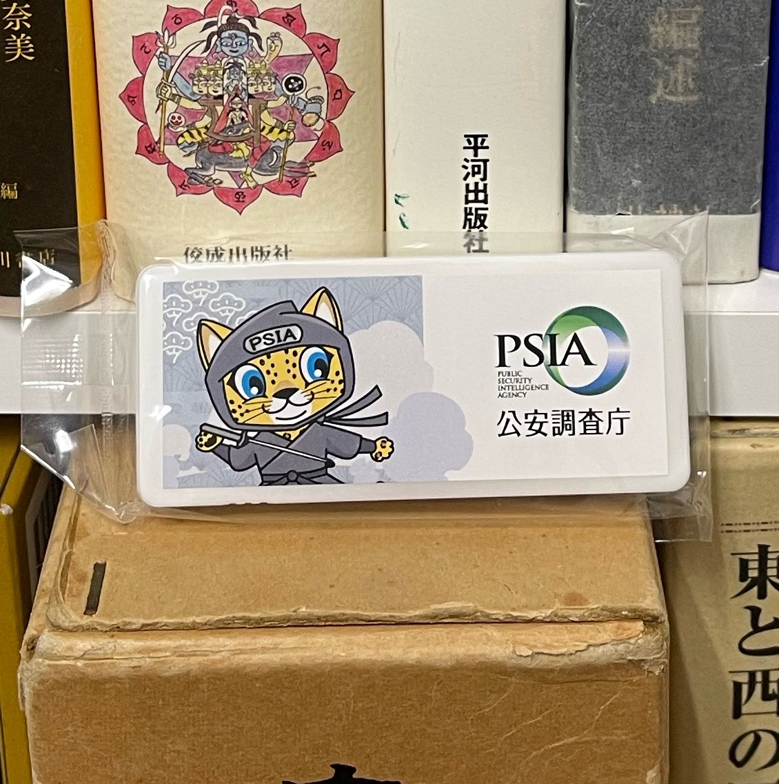 P6U16's tweet photo. 法務省フェスに行ったので、せっかくなのでギルティ炭酸NOPEを飲んで、更生カレーを買って来た https://t.co/IfrgahZLuG