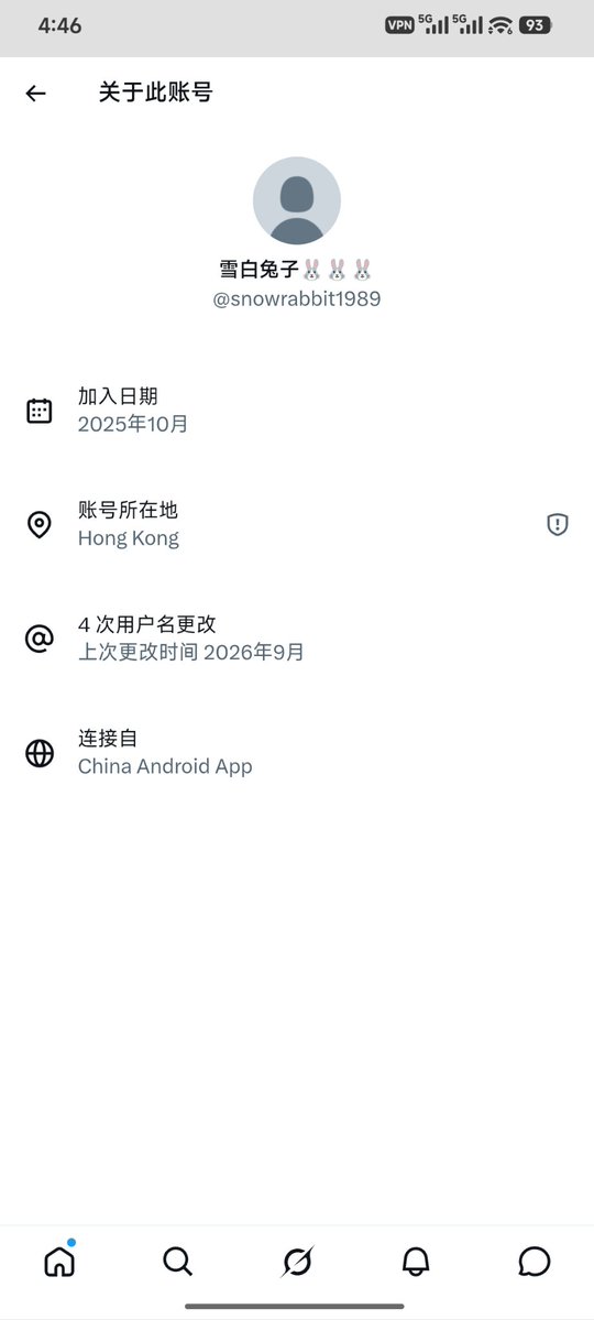 SHIFU0795's tweet photo. @snowrabbit1989 @TReverie 你是不是得癔症了？退籍费现在不要钱了，直接办理就可以出去了，说得好像谁拦着你似的 https://t.co/bu9O7fNYra